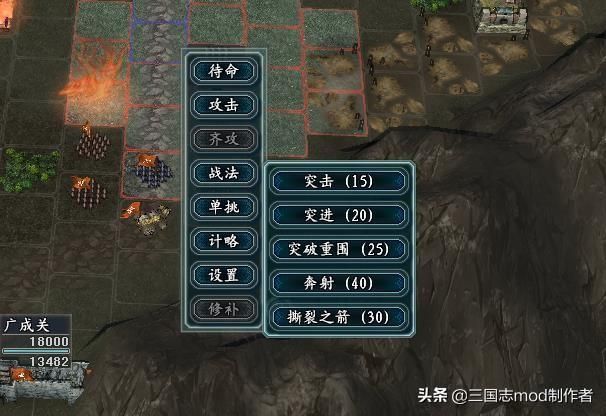 《三国志》最新版本免费发布