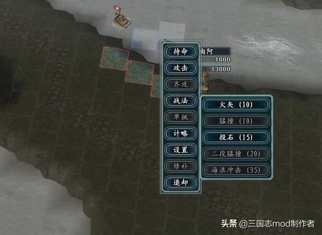《三国志》最新版本免费发布