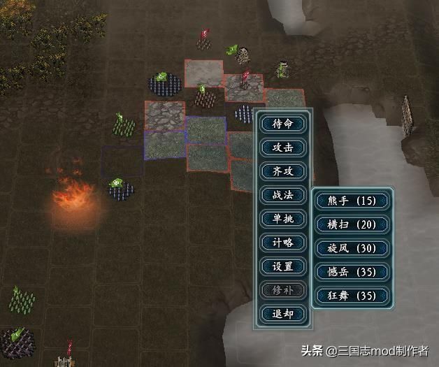 《三国志》最新版本免费发布