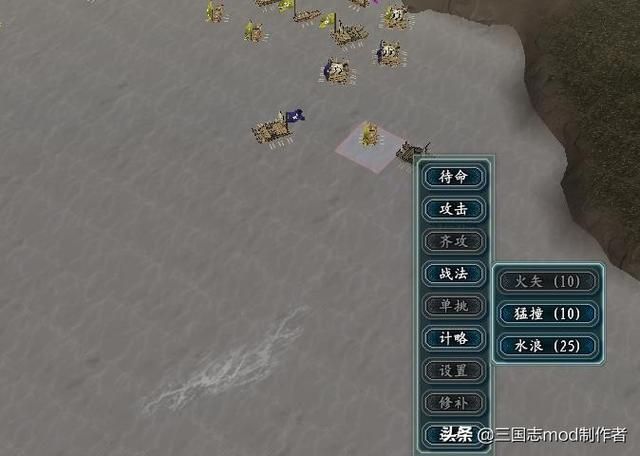 《三国志》最新版本免费发布