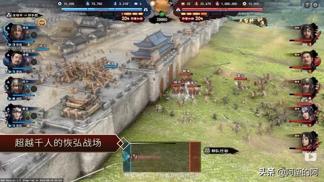 《三国群英传8》全面发布，游戏玩法清晰