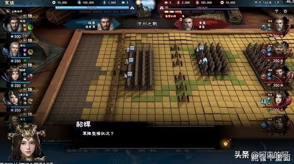 《三国群英传8》全面发布，游戏玩法清晰
