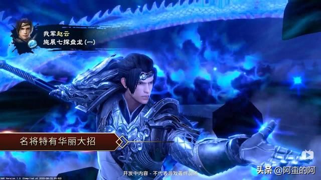 《三国群英传8》全面发布，游戏玩法清晰