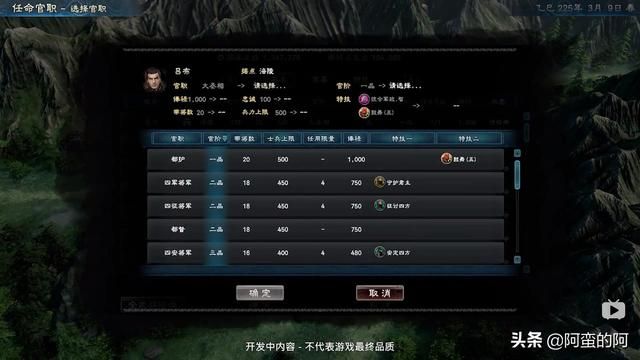 《三国群英传8》全面发布，游戏玩法清晰