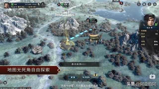《三国群英传8》全面发布，游戏玩法清晰