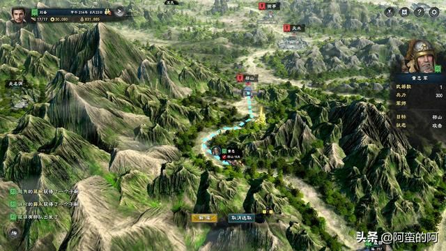 《三国群英传8》全面发布，游戏玩法清晰