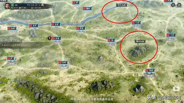 《三国群英传8》全面发布，游戏玩法清晰