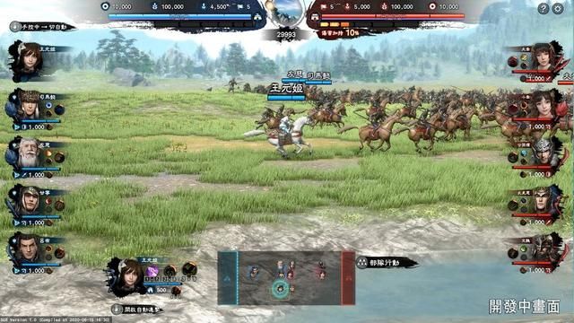 三国群英传8游戏概念设计稿