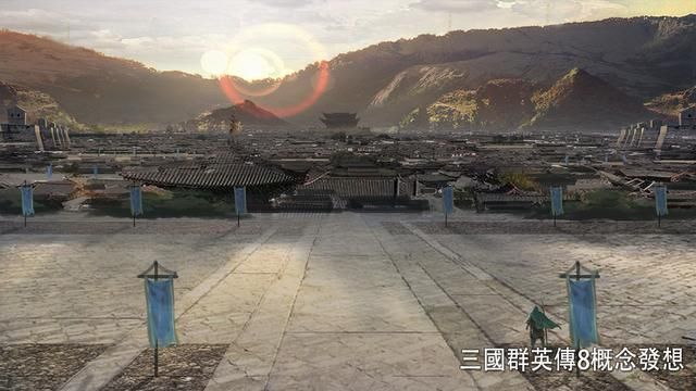 三国群英传8游戏概念设计稿