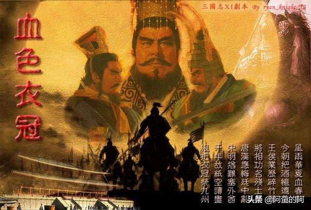 三国志11优质模组大合集