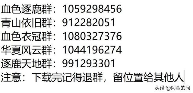三国志11优质模组大合集
