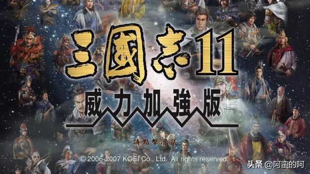 三国志11优质模组大合集