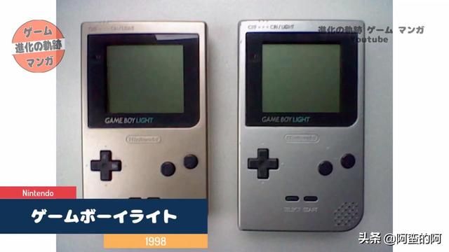 任天堂掌上游戏机的演进历程