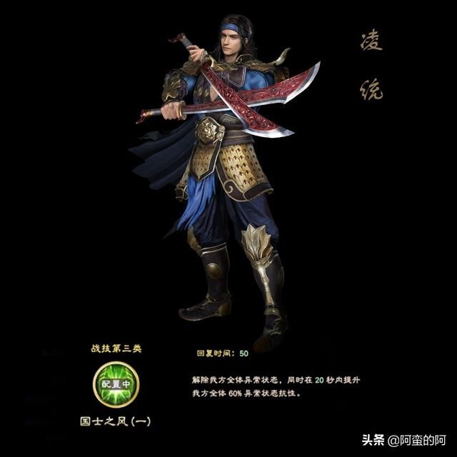 三国群英传8精美立绘赏析