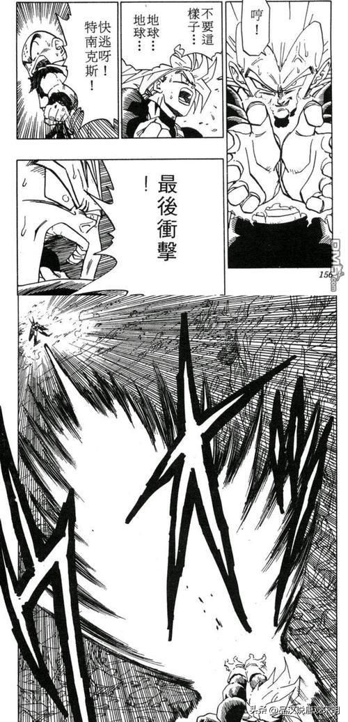 贝吉塔：七龙珠里真正的实力派与赢家
