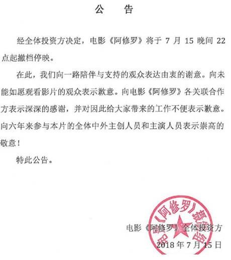 2018年电影暑期档大战：剧烈残酷之惨观！