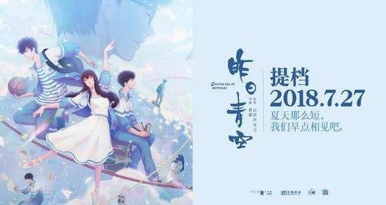 2018年电影暑期档大战：剧烈残酷之惨观！