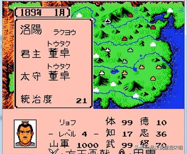霸王的大陆：揭秘划分顶级军师和武将的1点属性和2个档次