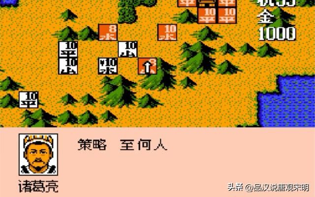 霸王的大陆：揭秘划分顶级军师和武将的1点属性和2个档次