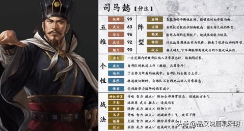 谁是光荣三国志中最强军师：诸葛亮、司马懿还是周瑜？
