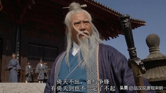 金庸小说的武学体系分为高中低三个档次