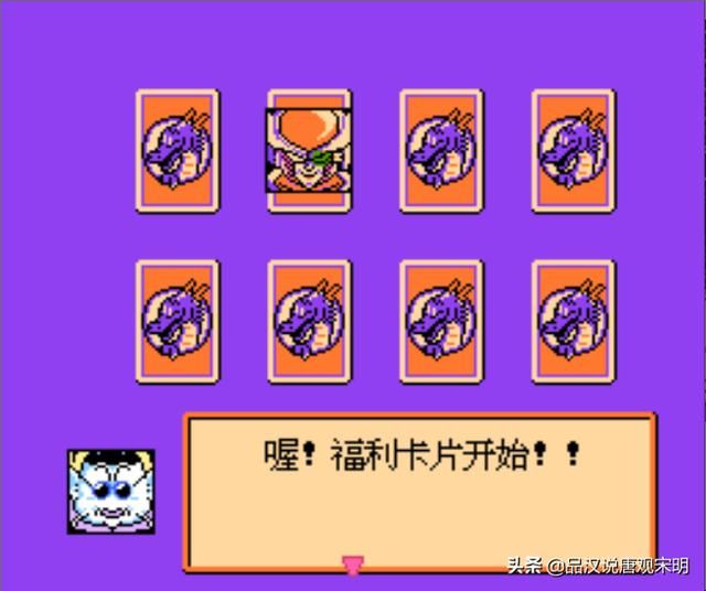 三十年前的七龙珠游戏：组卡策略与战斗力设定完美复现