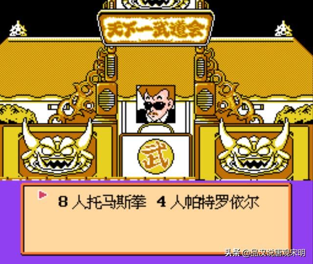三十年前的七龙珠游戏：组卡策略与战斗力设定完美复现