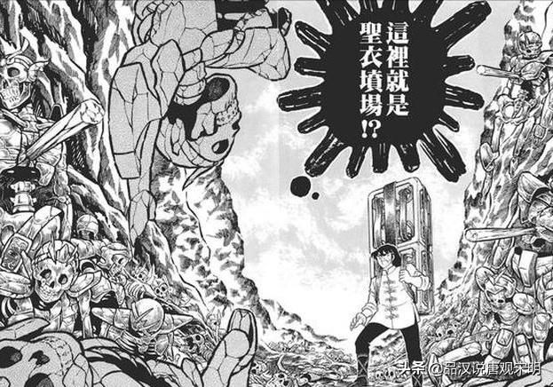 星矢里永远无法解决的五个难题