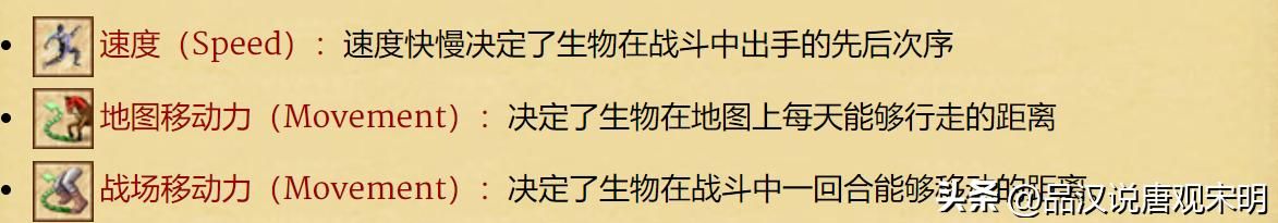 英雄无敌4代兵种全面解析：四代中67个兵种的巨大改变！