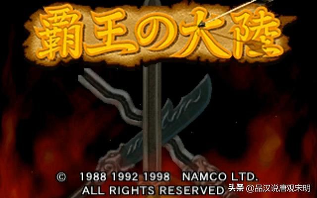 霸王大陆武将实力解析：探秘吕布的绝世武力，揭秘费祎的脆弱身躯