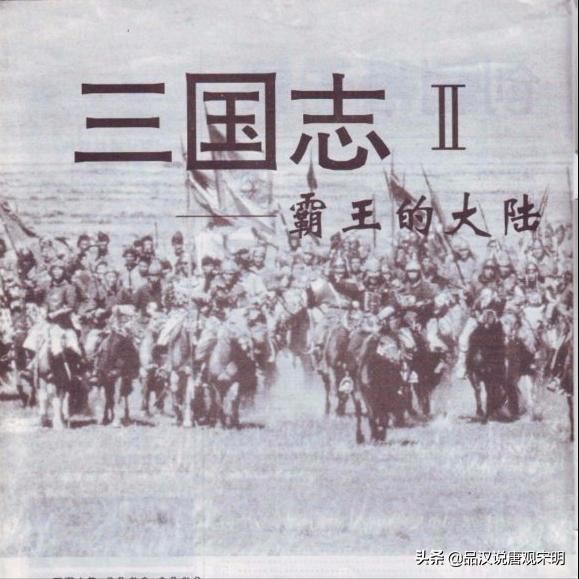 霸王大陆中尚未亮相的五位神将：东吴霸主小赵云、匹敌许褚的勇将