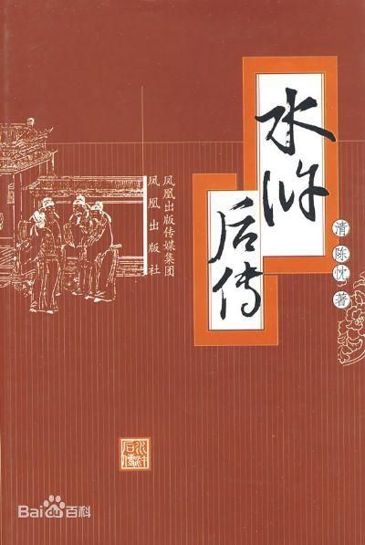 比四大名著还神奇的书籍，你读过几本？