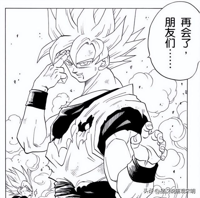 七龙珠力量排行榜 Z战士的实力如何分级？