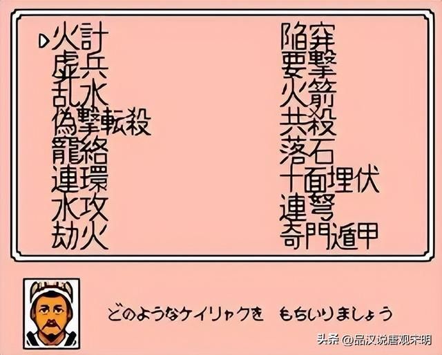 霸王大陆顶级武将揭秘：吕布、诸葛亮等众智武强者亮相！