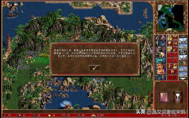 英雄无敌3：S级顶级宝物在127件4级宝物中有多少？