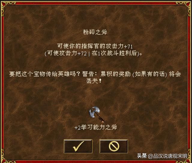 完美英雄无敌：八级兵种在WOG中的最高形态