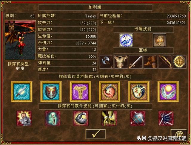 完美英雄无敌：八级兵种在WOG中的最高形态