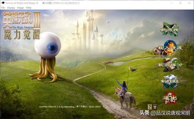 完美英雄无敌：八级兵种在WOG中的最高形态
