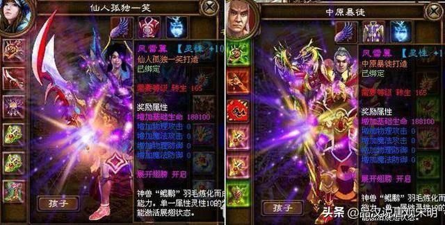 细握时机，土豪心动：征途：花百万如流水，火爆大热！