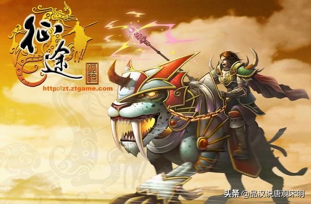 细握时机，土豪心动：征途：花百万如流水，火爆大热！