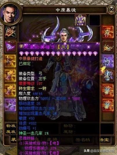 细握时机，土豪心动：征途：花百万如流水，火爆大热！