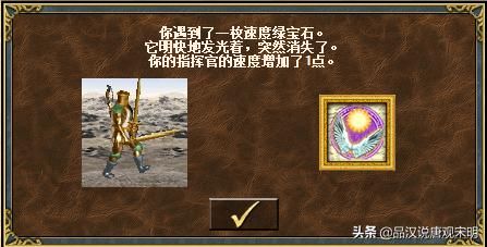 追随神迹：英雄无敌变身养成游戏