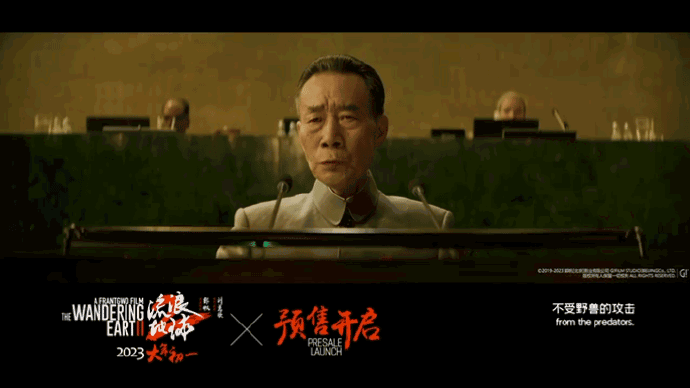 东方科幻浪漫主义与宏大叙事的电影：流浪地球之彰显