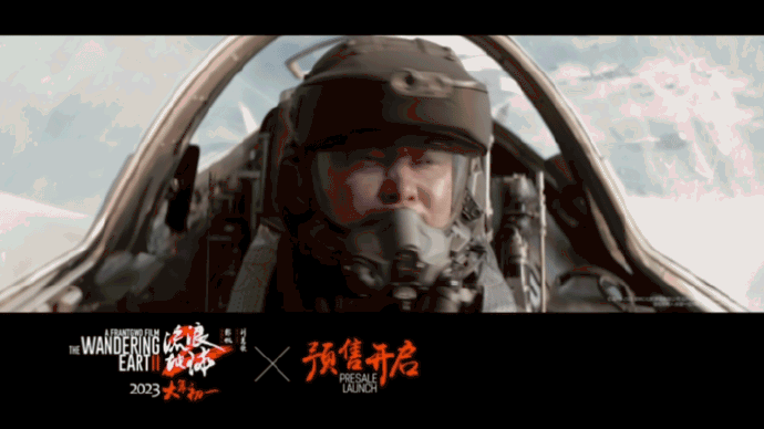 东方科幻浪漫主义与宏大叙事的电影：流浪地球之彰显