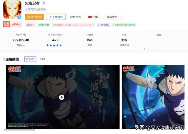 九十年代，漫画界的辉煌时刻：黄金时代与诸神争霸