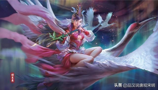 三国女将的隐藏身份：黄月英是木牛流马的发明者，她竟然是仙人？