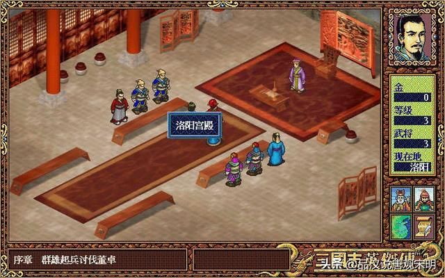 三国志英杰传：我方登场武将全排名