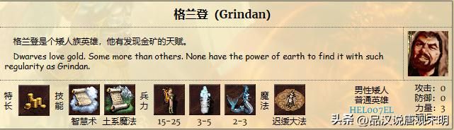 英雄无敌3：紫龙VS泰泽，平衡被打破，结果如何？