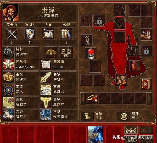 英雄无敌3：紫龙VS泰泽，平衡被打破，结果如何？