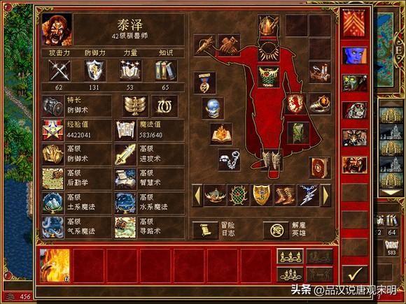 英雄无敌3：紫龙VS泰泽，平衡被打破，结果如何？
